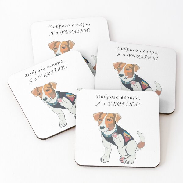 Item preview, Ukrainian Patron Dog Cyrillic Good Evening I'm from Ukraine designed and sold by Aide.