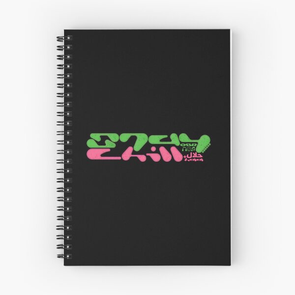 Item preview, stay chill designed and sold by ozs-shop.