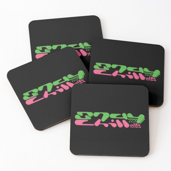 Item preview, stay chill designed and sold by ozs-shop.