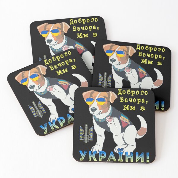 Item preview, Ukrainian Patron Dog - Good Evening We Are From Ukraine designed and sold by Aide.