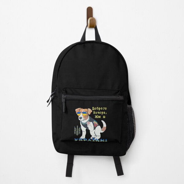 Item preview, Ukrainian Patron Dog - Good Evening We Are From Ukraine designed and sold by Aide.