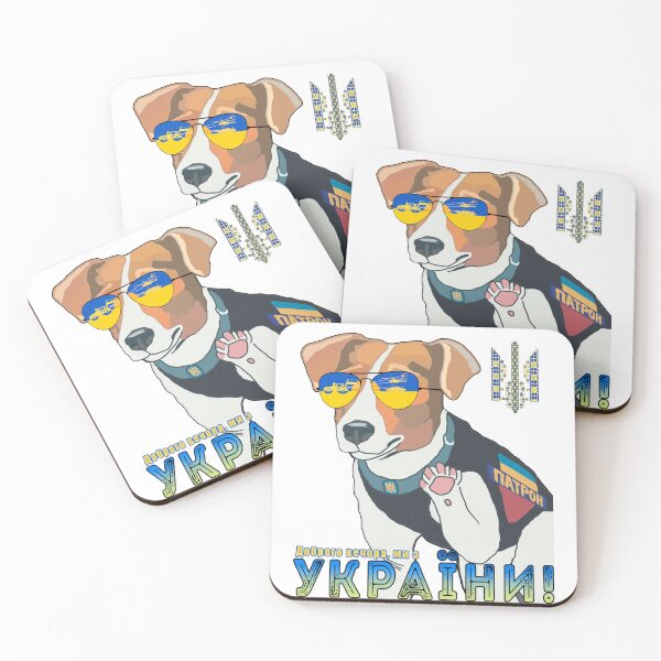 Item preview, Good Evening We Are From Ukraine Funny Ukrainian Patron Dog designed and sold by Aide.