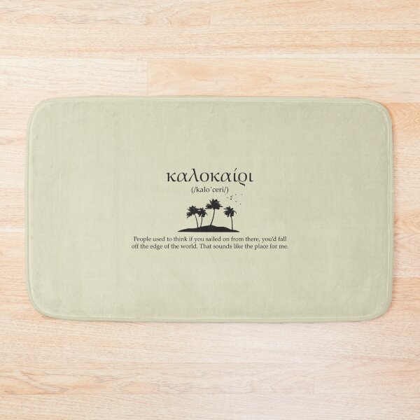 Item preview, MAMMA MIA Kalokairi   designed and sold by LemonJuice-.