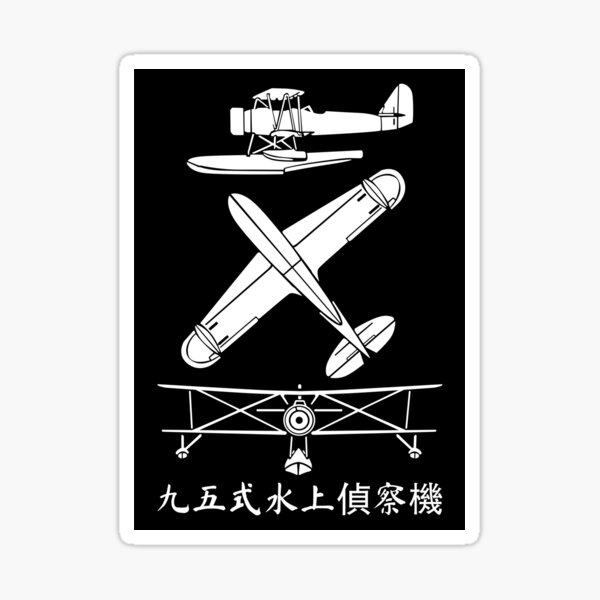 Set of 5 Seaplanes Aviation Pilots Crew Members Bath Room Sign Sticker 2" X 4" 