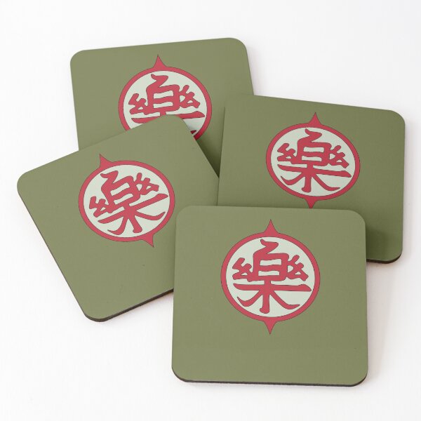Item preview, 楽 designed and sold by KailyCumera.