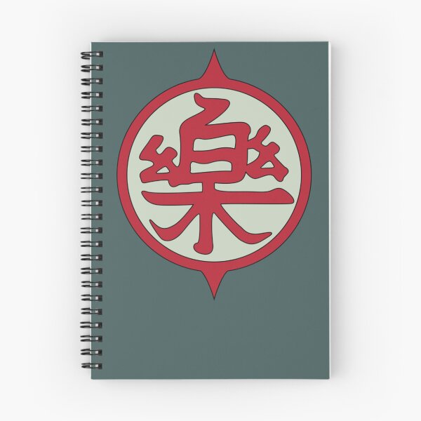 Item preview, 楽 designed and sold by KailyCumera.