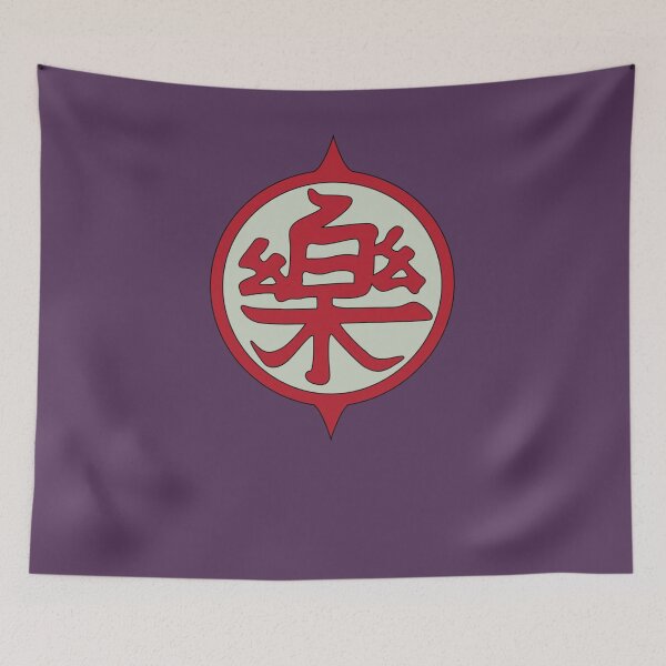 Item preview, 楽 designed and sold by KailyCumera.
