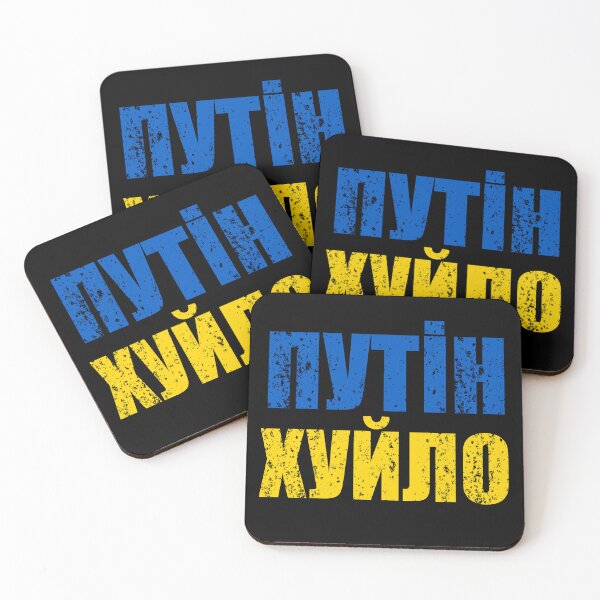 Item preview, Путін Хуйло, Справжня Класика Української Народної Творчості, Фраза якою пишався би навіть Кобзар, Фраза, котру знає кожна людина що має стосунки з Україною, Putin Huilo designed and sold by enjoytheshirt.