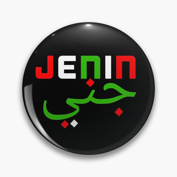 Item preview, Jenin - Palestine Flag designed and sold by Tony Cisse.