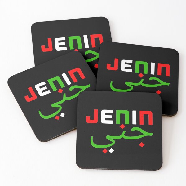 Item preview, Jenin - Palestine Flag designed and sold by Tony Cisse.