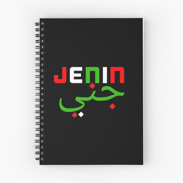Item preview, Jenin - Palestine Flag designed and sold by Tony Cisse.