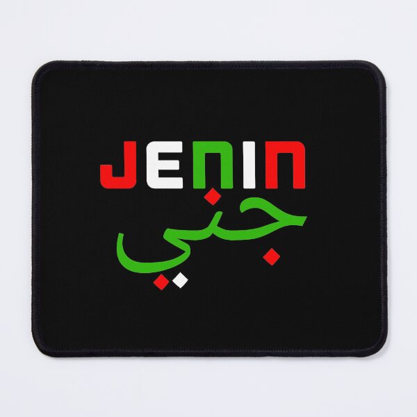 Item preview, Jenin - Palestine Flag designed and sold by Tony Cisse.