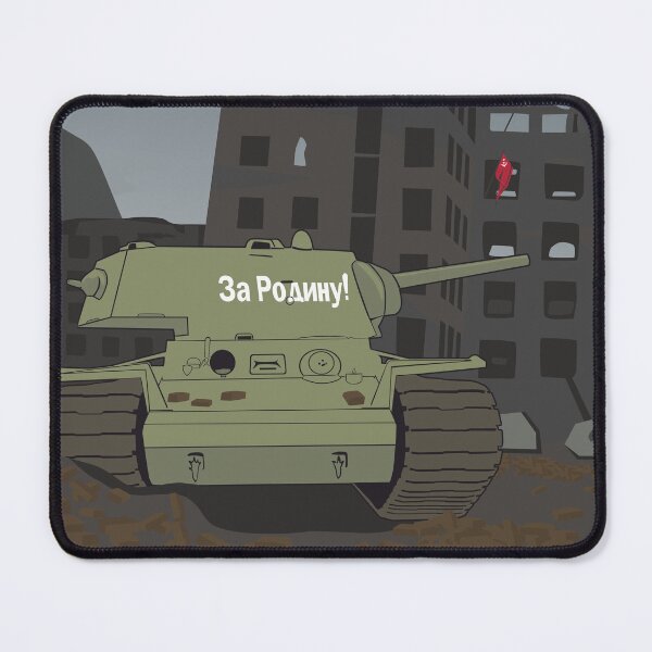 Item preview, Stalingrad designed and sold by FAawRay.
