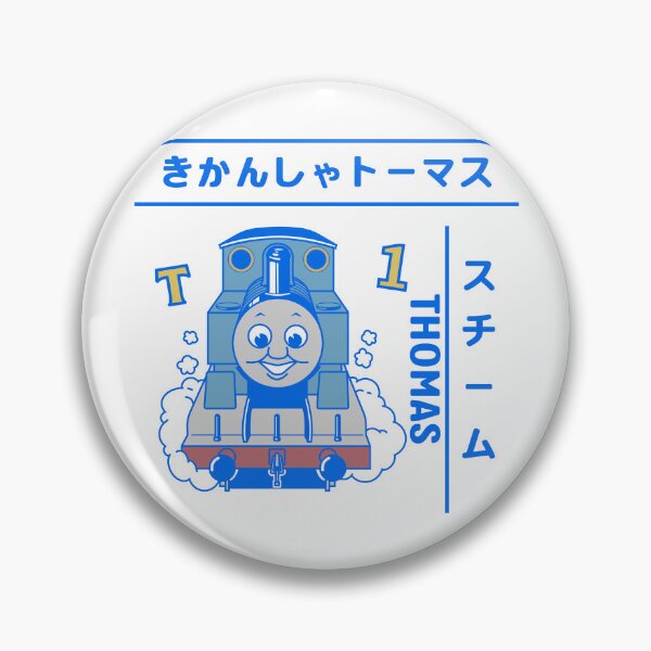 Item preview, トーマス (Thomas) Color designed and sold by WestieMerch.