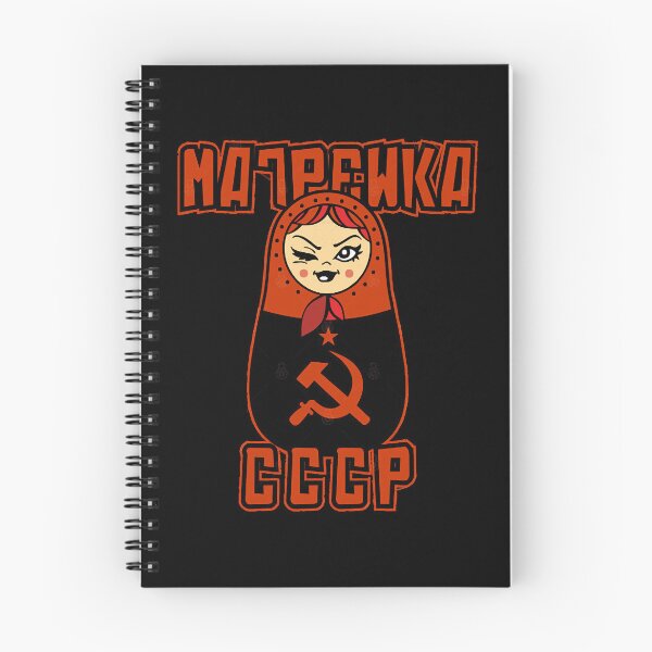 Item preview, Matryoshka CCCP designed and sold by shopCS8-328.