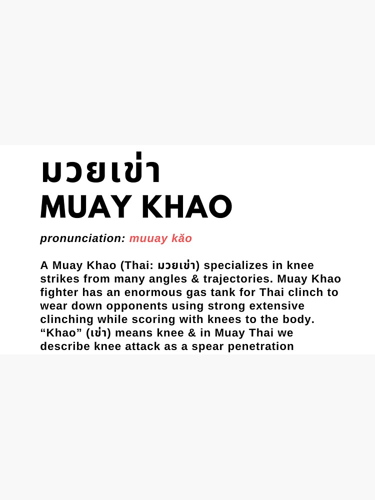 What is MUAY KHAO มวยเข่า Sticker for Sale by PreviousEpisode