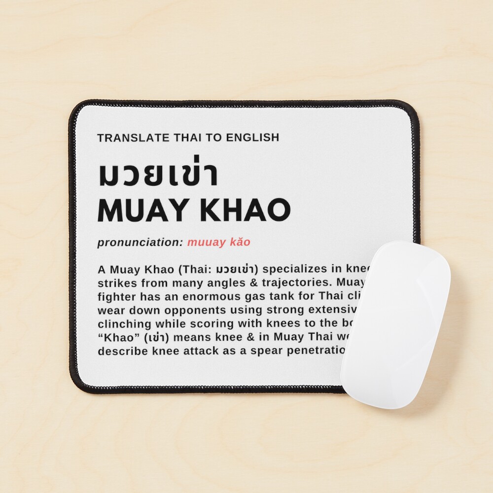 What is MUAY KHAO มวยเข่า Sticker for Sale by PreviousEpisode