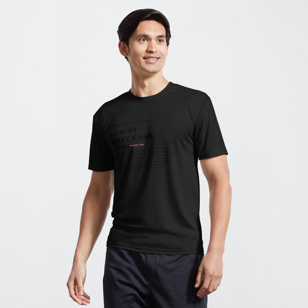What is MUAY KHAO มวยเข่า Essential T-Shirt for Sale by PreviousEpisode