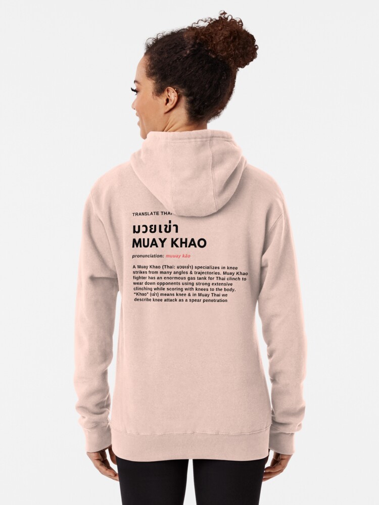 What is MUAY KHAO มวยเข่า Pullover Hoodie for Sale by PreviousEpisode