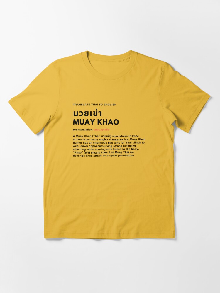 What is MUAY KHAO มวยเข่า Essential T-Shirt for Sale by PreviousEpisode