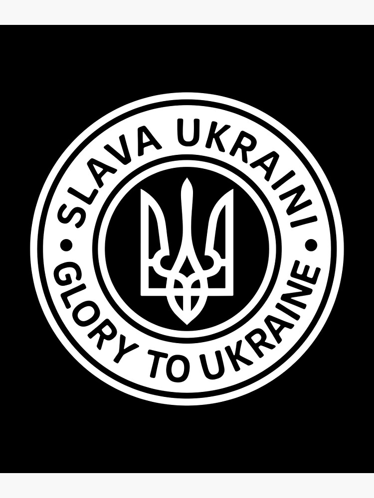 "Slava Ukraini - Glory To Ukraine Tryzub Symbol Of Ukraine Vintage ...