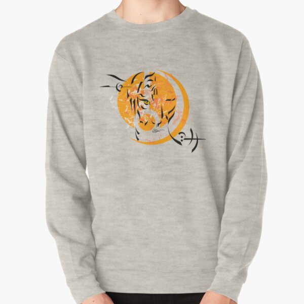 Tiger Dream Pullover Sweatshirt
