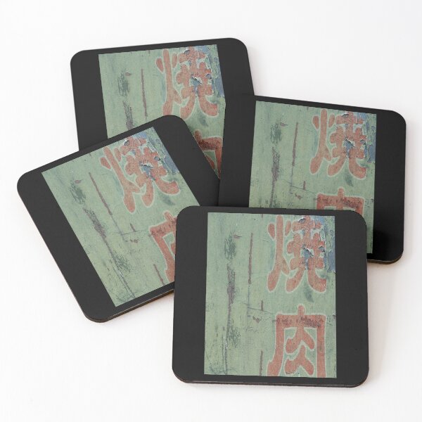 Item preview, japanese art Classic  designed and sold by trangaualac.
