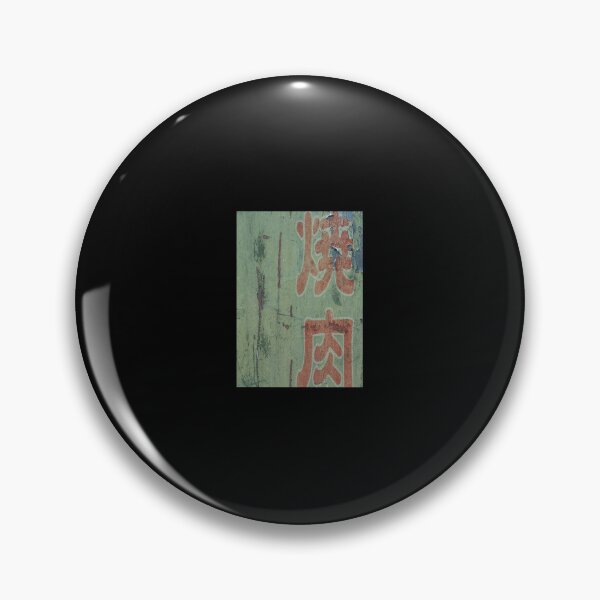 Item preview, japanese art Classic  designed and sold by trangaualac.