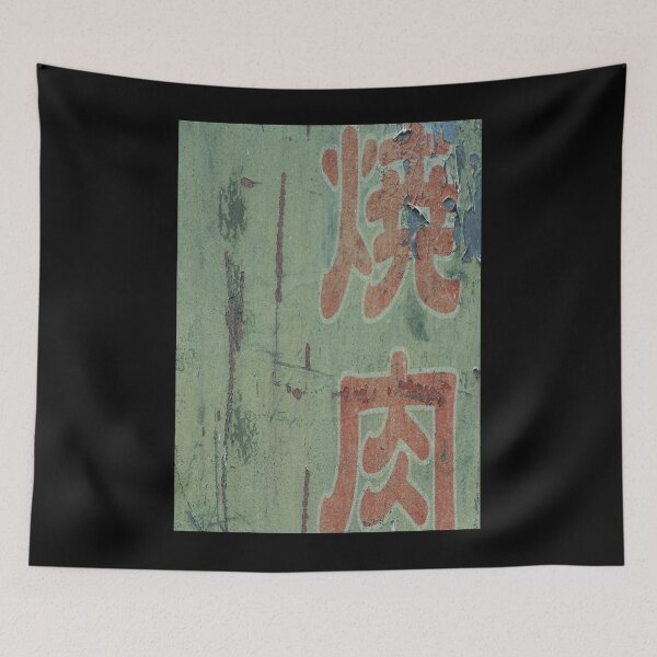 Item preview, japanese art Classic  designed and sold by trangaualac.