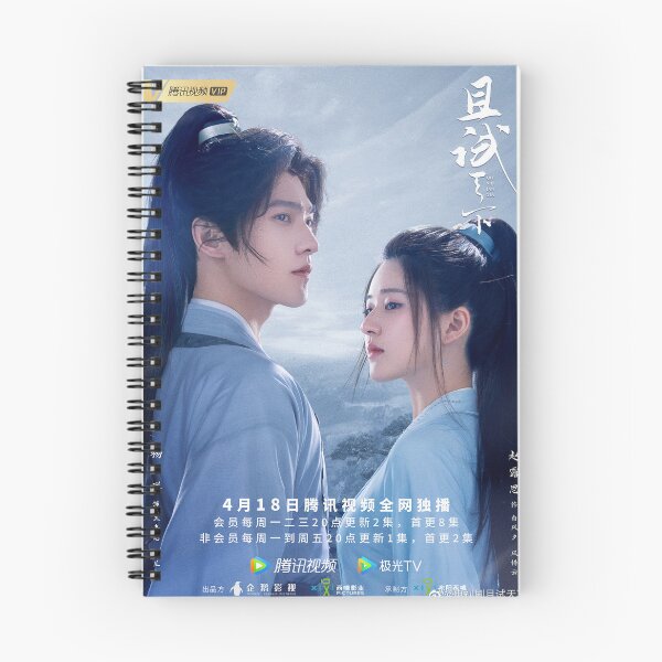 Item preview, Who Rules The World designed and sold by iDrama.