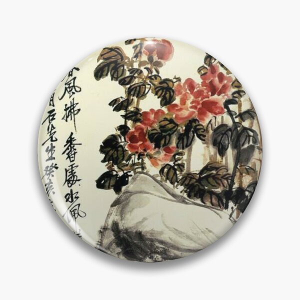 Item preview, Oldish Vintage Chinese Art Set #11 designed and sold by Krispsm.