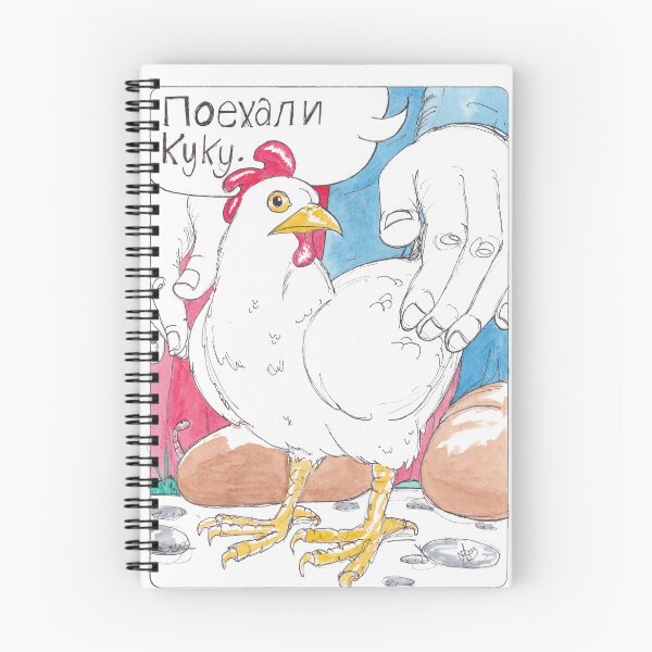 Item preview, Koo Koo the Chicken designed and sold by leopardonatree.