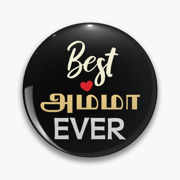 Item preview, Tamil Mom Mother's Day Amma Best Amma Ever  designed and sold by alltheprints.