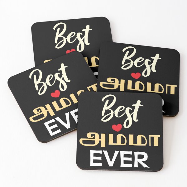 Item preview, Tamil Mom Mother's Day Amma Best Amma Ever  designed and sold by alltheprints.
