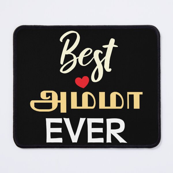 Item preview, Tamil Mom Mother's Day Amma Best Amma Ever  designed and sold by alltheprints.