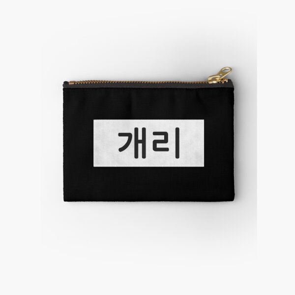 Item preview, Running Man Gary Nametag Essential T-Shirt designed and sold by laureljusjv.
