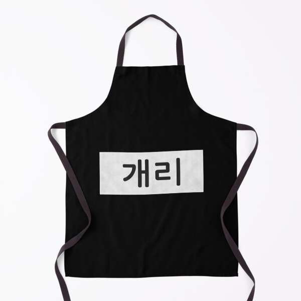 Item preview, Running Man Gary Nametag Essential T-Shirt designed and sold by laureljusjv.
