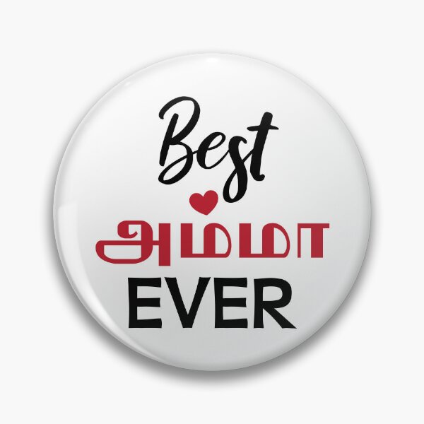 Item preview, Tamil Mom Mother's Day Amma Best Amma Ever  designed and sold by alltheprints.