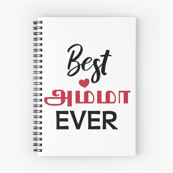 Item preview, Tamil Mom Mother's Day Amma Best Amma Ever  designed and sold by alltheprints.