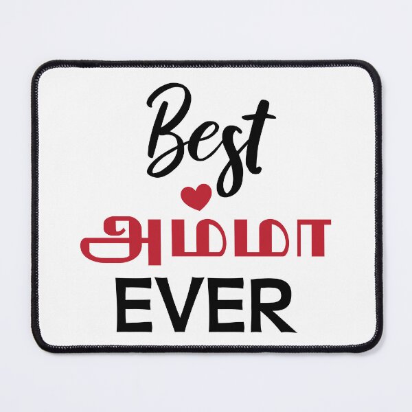Item preview, Tamil Mom Mother's Day Amma Best Amma Ever  designed and sold by alltheprints.