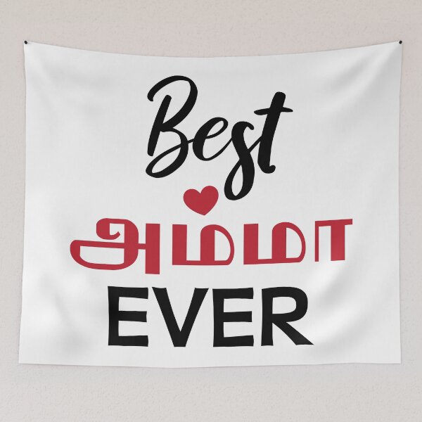 Item preview, Tamil Mom Mother's Day Amma Best Amma Ever  designed and sold by alltheprints.