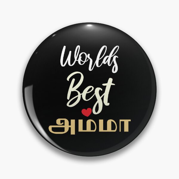 Item preview, Tamil Mom Mother's Day Amma Worlds Best Amma Ever  designed and sold by alltheprints.