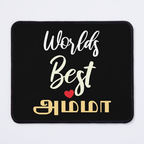 Item preview, Tamil Mom Mother's Day Amma Worlds Best Amma Ever  designed and sold by alltheprints.