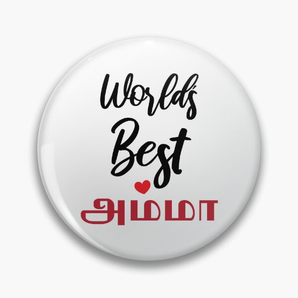 Item preview, Tamil Mom Mother's Day Amma Worlds Best Amma Ever  designed and sold by alltheprints.