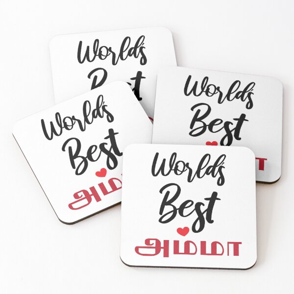 Item preview, Tamil Mom Mother's Day Amma Worlds Best Amma Ever  designed and sold by alltheprints.