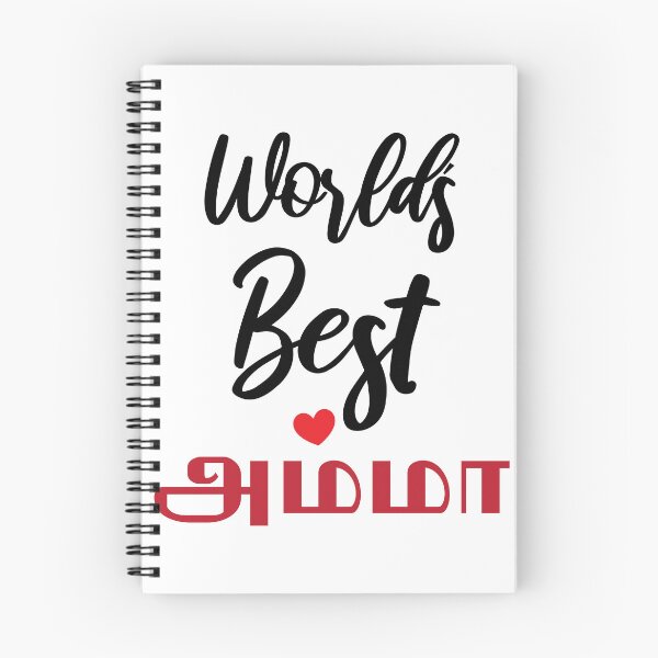 Item preview, Tamil Mom Mother's Day Amma Worlds Best Amma Ever  designed and sold by alltheprints.