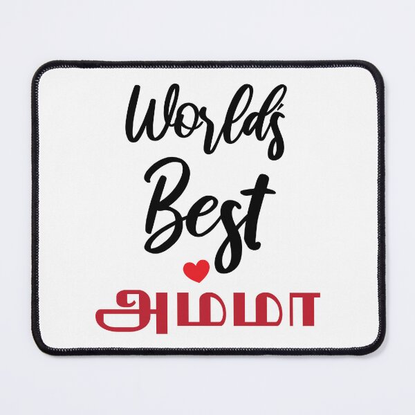 Item preview, Tamil Mom Mother's Day Amma Worlds Best Amma Ever  designed and sold by alltheprints.