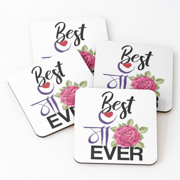 Item preview, Worlds Best Maa Hindi Mum Rose Mothers day Design designed and sold by alltheprints.