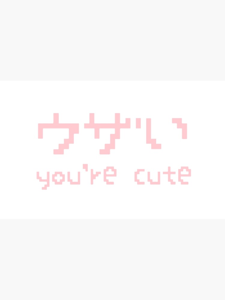 "You're Cute Japanese Aesthetic" Poster by tumblrbitch | Redbubble