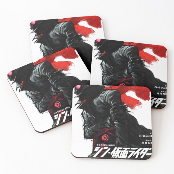 Item preview, shin Kamen Rider designed and sold by mzeroxx69.